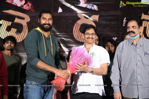 Cherasala Movie Trailer Launch