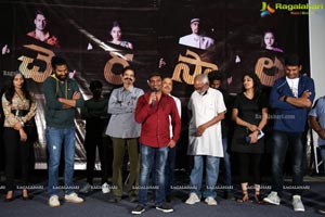 Cherasala Movie Trailer Launch