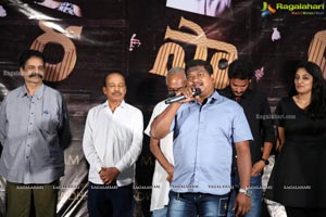 Cherasala Movie Trailer Launch