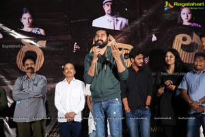 Cherasala Movie Trailer Launch