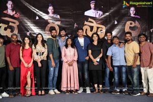 Cherasala Movie Trailer Launch