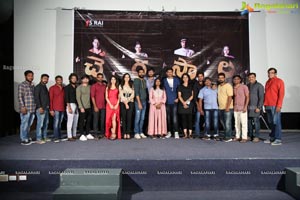 Cherasala Movie Trailer Launch