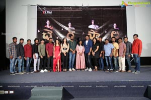 Cherasala Movie Trailer Launch