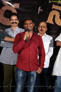 Cherasala Movie Trailer Launch