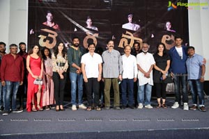 Cherasala Movie Trailer Launch