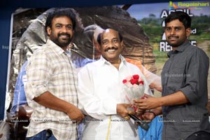 Maa Voori Prema Katha Movie Trailer Launch