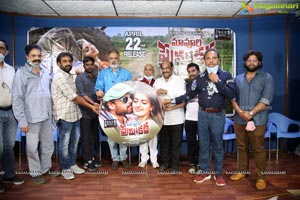 Maa Voori Prema Katha Movie Trailer Launch