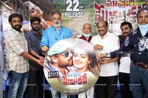 Maa Voori Prema Katha Movie Trailer Launch