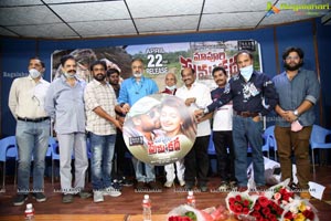 Maa Voori Prema Katha Movie Trailer Launch