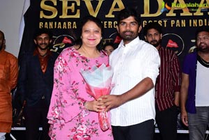 Seva Daas Movie Press Meet