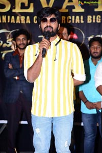 Seva Daas Movie Press Meet