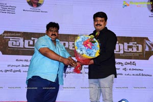 Telangana Devudu Pre-Release Event