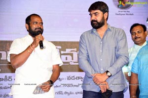 Telangana Devudu Pre-Release Event