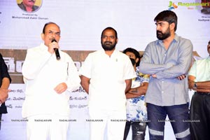 Telangana Devudu Pre-Release Event