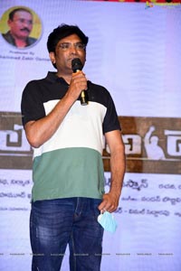 Telangana Devudu Pre-Release Event