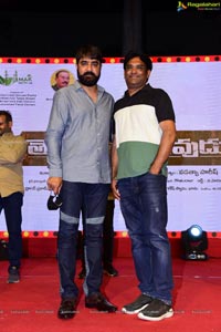 Telangana Devudu Pre-Release Event