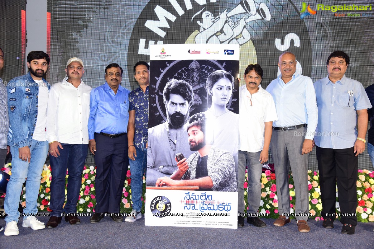 Gemini Industries 75 Years Celebrations And Gemini Records Launch