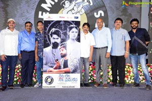 Gemini Industries 75 Years Celebrations Gemini Records Launh