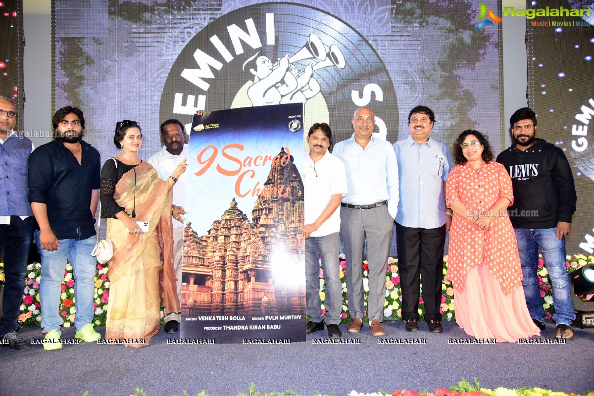 Gemini Industries 75 Years Celebrations And Gemini Records Launch