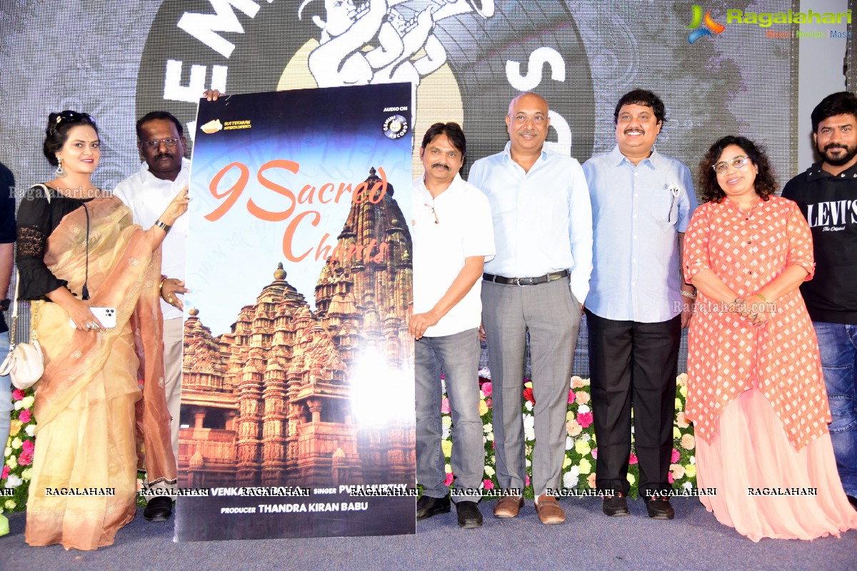 Gemini Industries 75 Years Celebrations And Gemini Records Launch