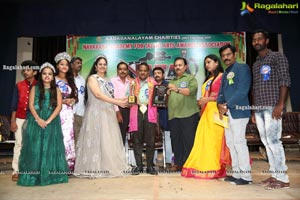 NATAA Presents Ugadi Prathibha Puraskaralu 2021