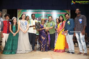 NATAA Presents Ugadi Prathibha Puraskaralu 2021