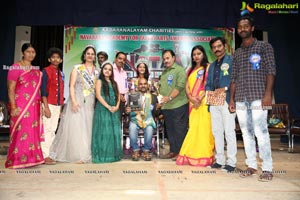 NATAA Presents Ugadi Prathibha Puraskaralu 2021