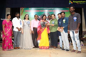 NATAA Presents Ugadi Prathibha Puraskaralu 2021