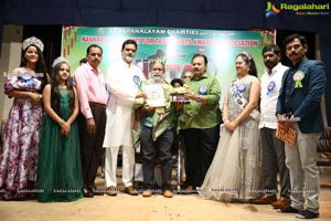 NATAA Presents Ugadi Prathibha Puraskaralu 2021