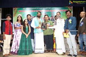 NATAA Presents Ugadi Prathibha Puraskaralu 2021