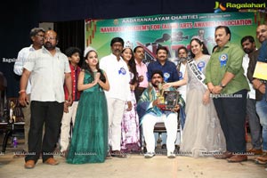 NATAA Presents Ugadi Prathibha Puraskaralu 2021