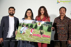 Papa Chalo Hyderabad Music Album Launch By Manchu Lakshmi