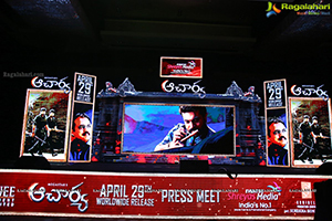 Acharya Movie Pre-Release Press Meet