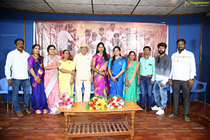 Bari Movie Trailer Launch