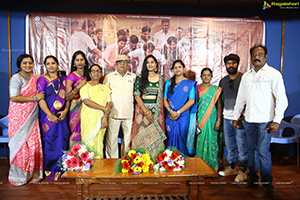 Bari Movie Trailer Launch