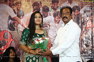 Bari Movie Trailer Launch