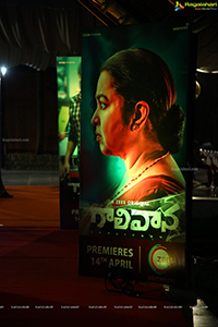 Gaalivaana Web Series Pre-Release Event