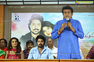 Kotha Rangula Prapancham First Look Launch