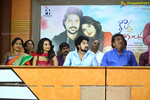 Kotha Rangula Prapancham First Look Launch