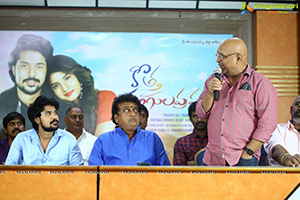 Kotha Rangula Prapancham First Look Launch