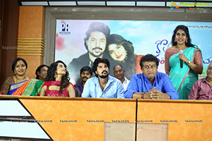 Kotha Rangula Prapancham First Look Launch