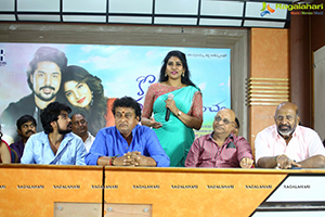 Kotha Rangula Prapancham First Look Launch