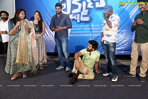 Lucky Lakshman Movie Opening