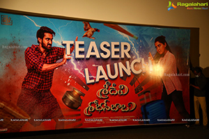 Sridevi Shoban Babu Teaser Launch