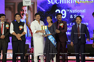 Suchirindia Foundation 29th National Talent Exam