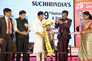 Suchirindia Foundation 29th National Talent Exam