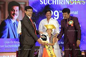 Suchirindia Foundation 29th National Talent Exam