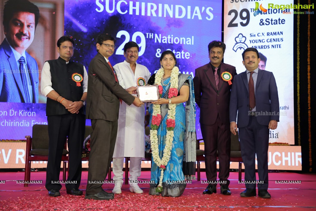 Suchirindia Foundation 29th National & State Level Science Talent Search Examination 