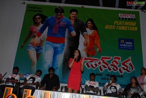 Don Seenu Platinum Disc Function