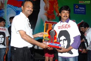 Don Seenu Platinum Disc Function